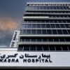 Kasra Hospital-1