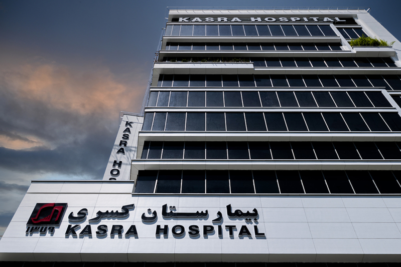 Kasra Hospital-1