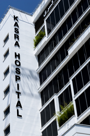 Kasra Hospital-3